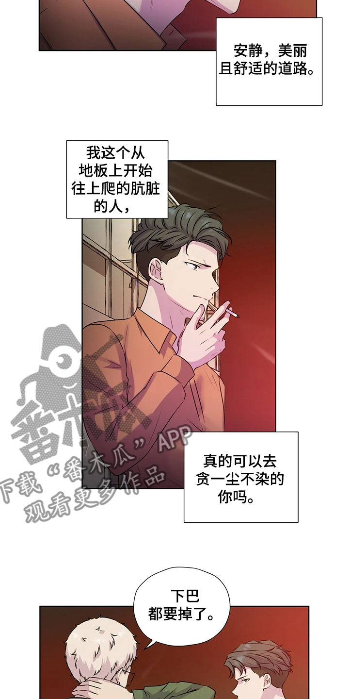 第143话19