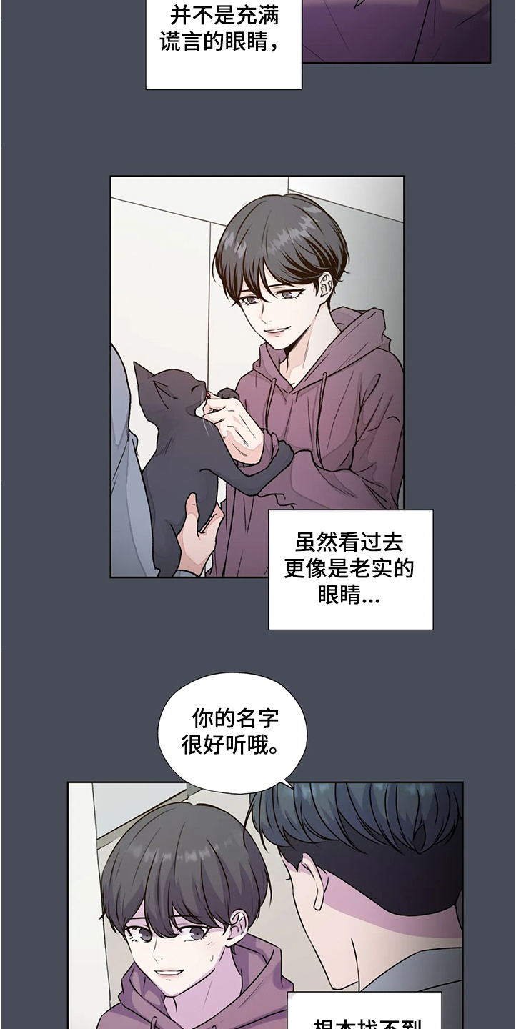 第143话2