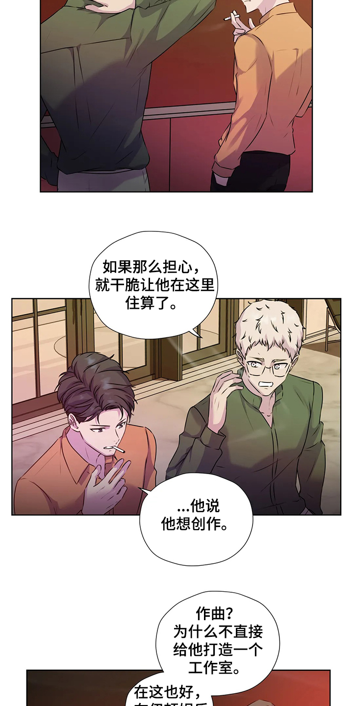 第143话20