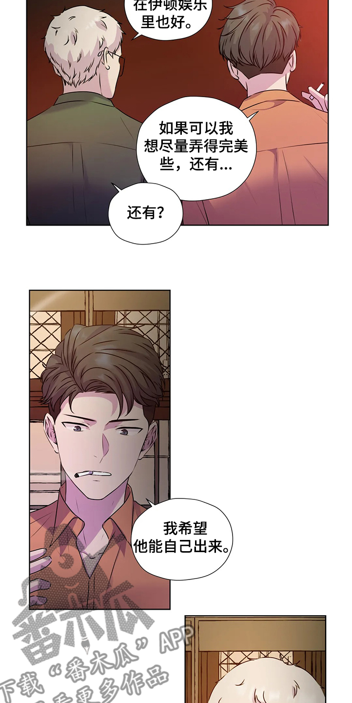 第143话21