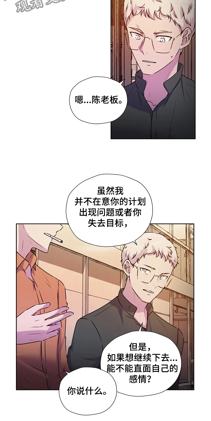 第143话22