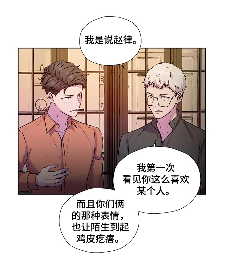 第143话23