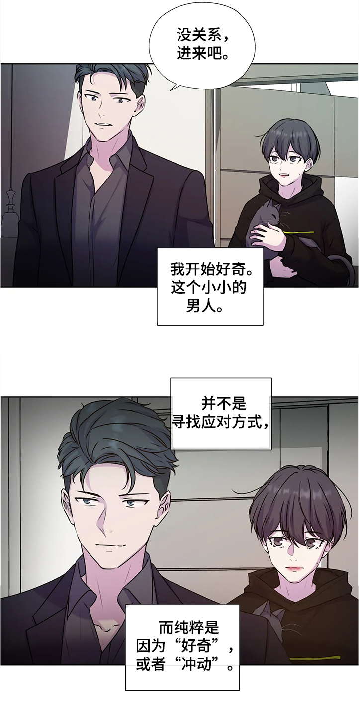 第143话5