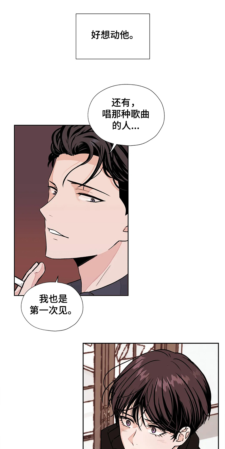 第143话6