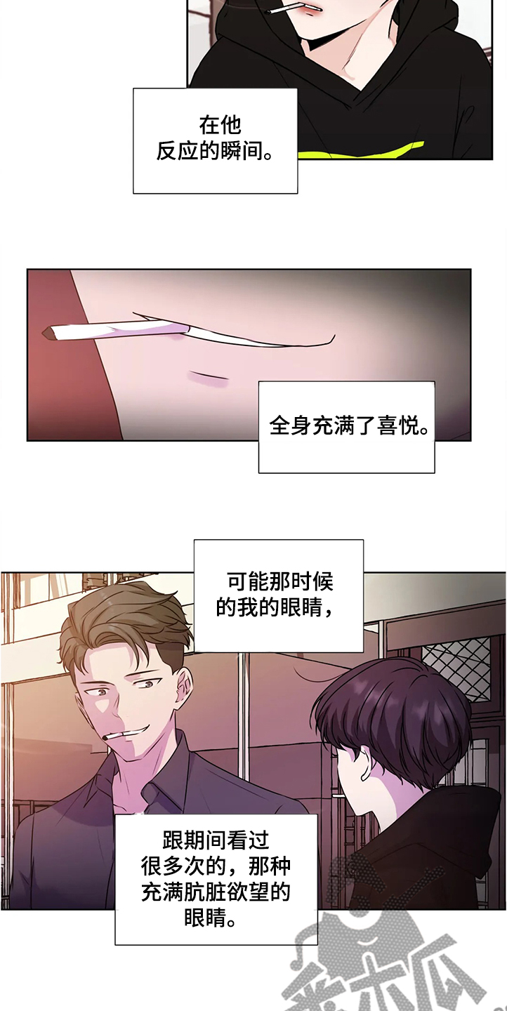 第143话7