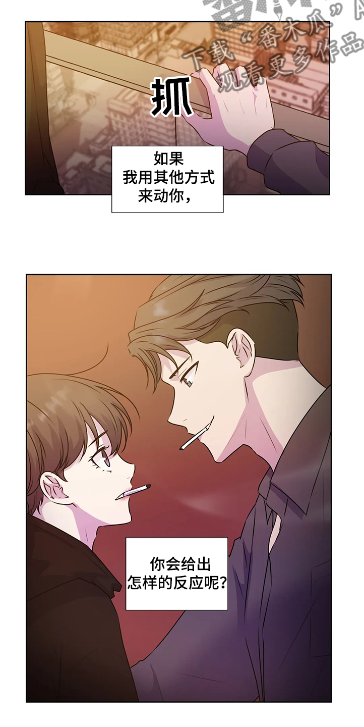 第143话8
