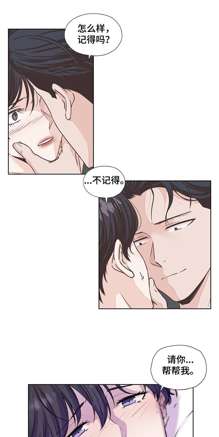 第143话9