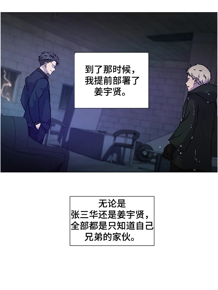 第142话11
