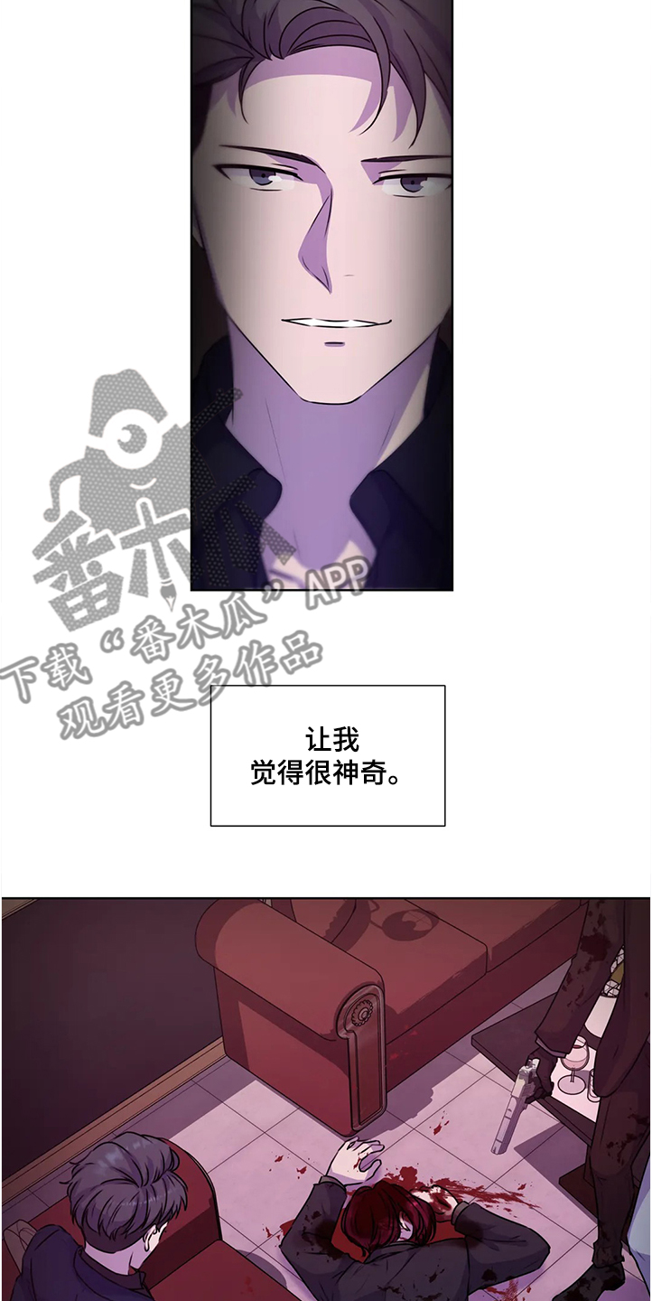 第142话13