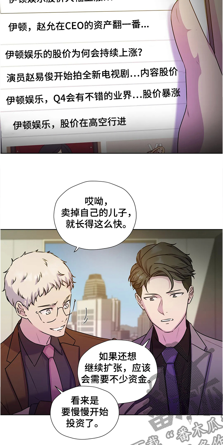 第142话19