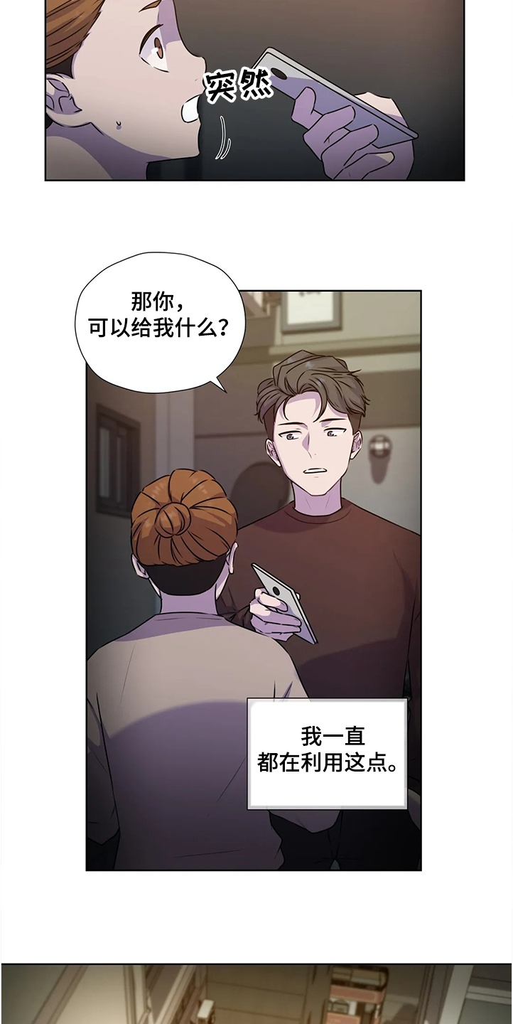 第142话2