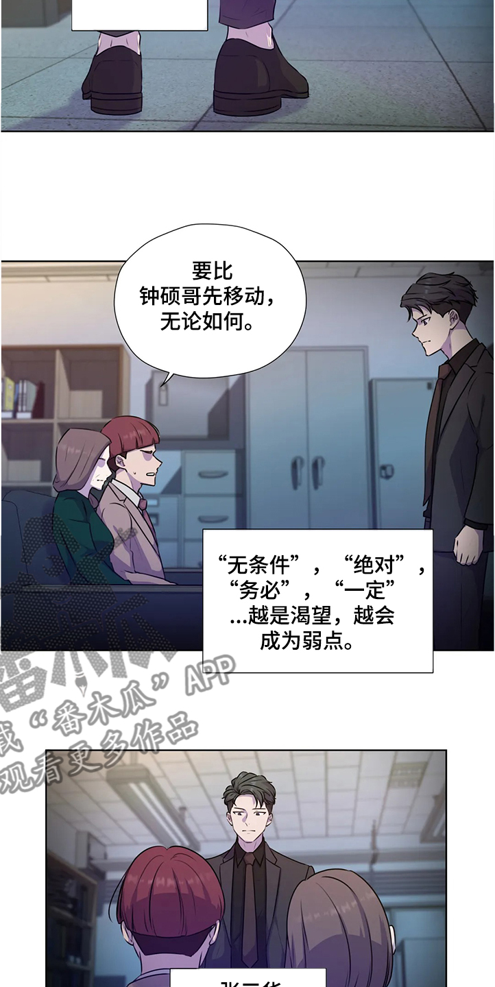 第142话4