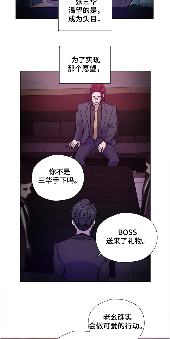 第142话5