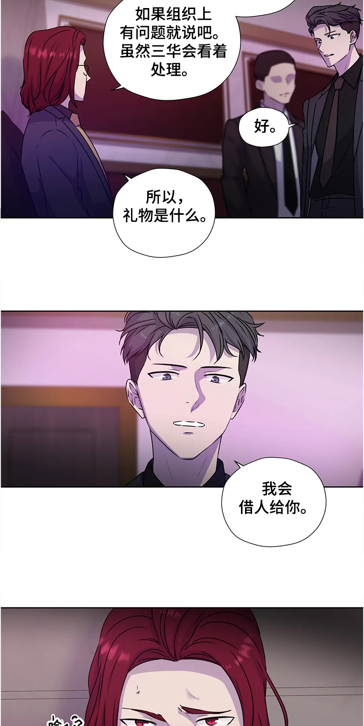 第142话6