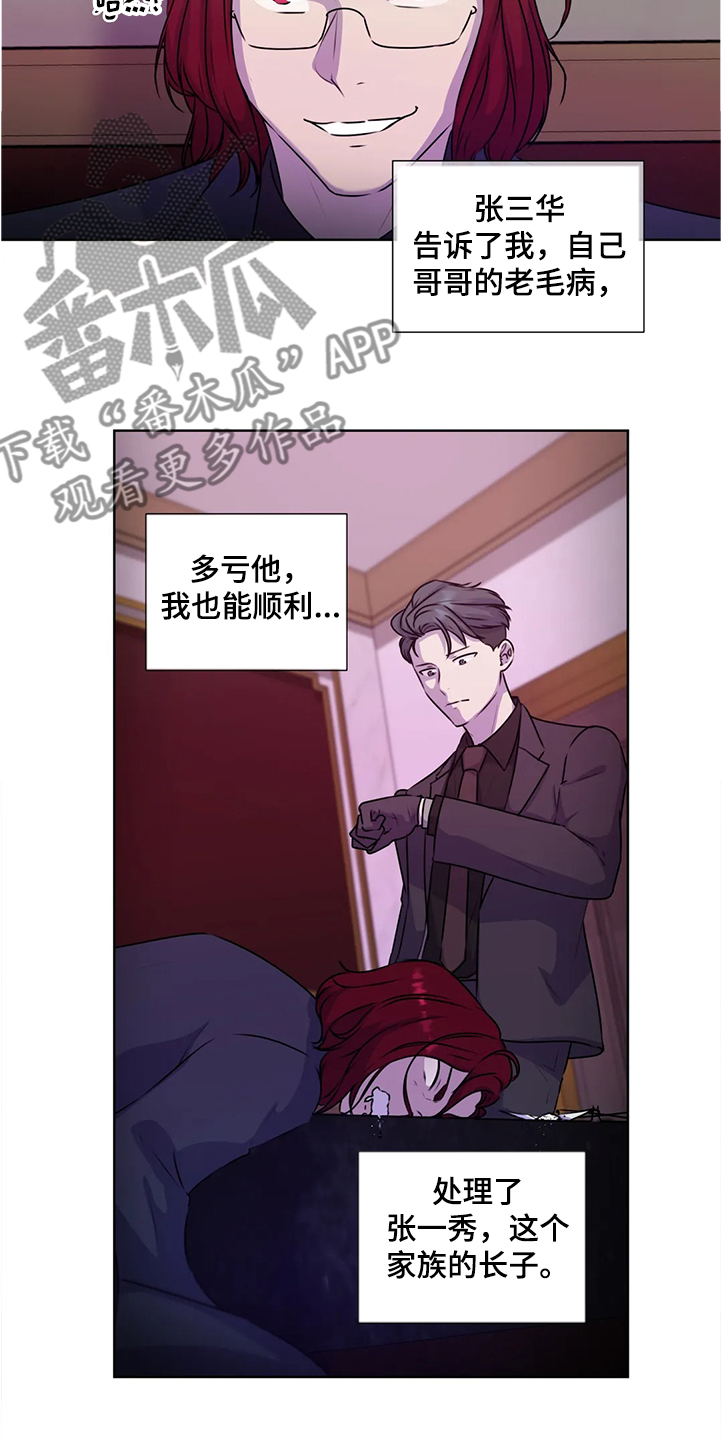 第142话7
