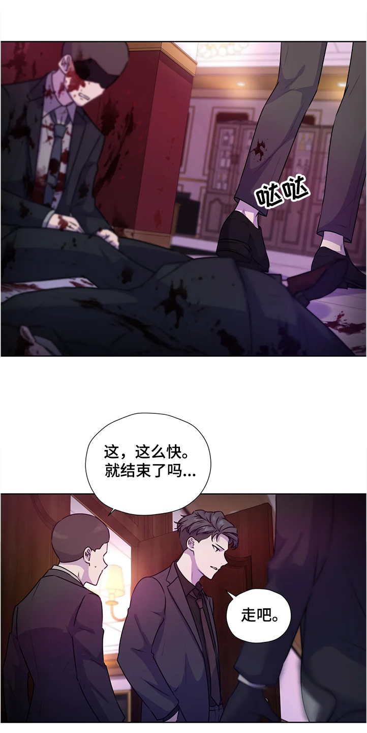 第142话8