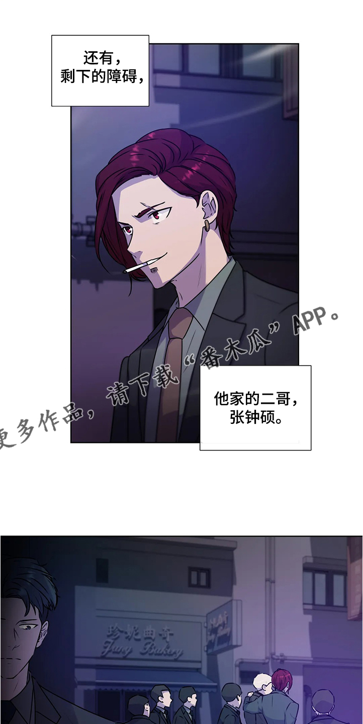 第142话9