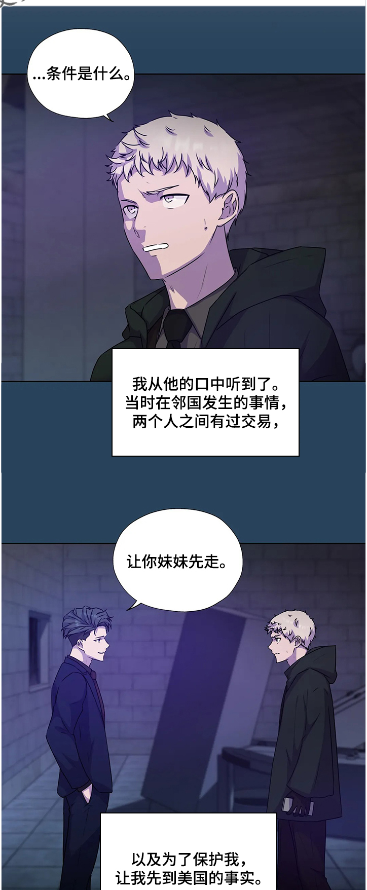 第141话0