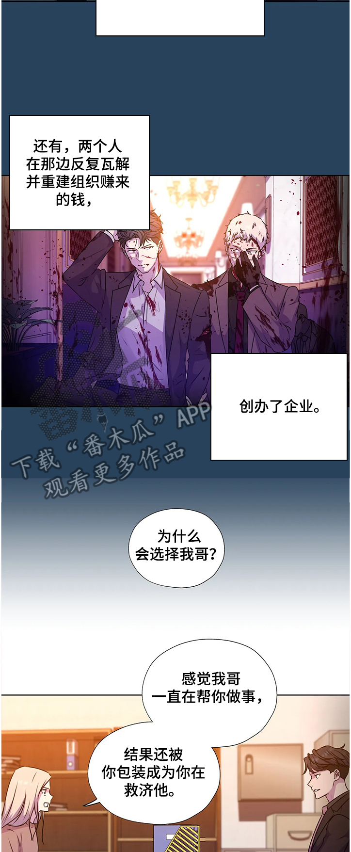 第141话1