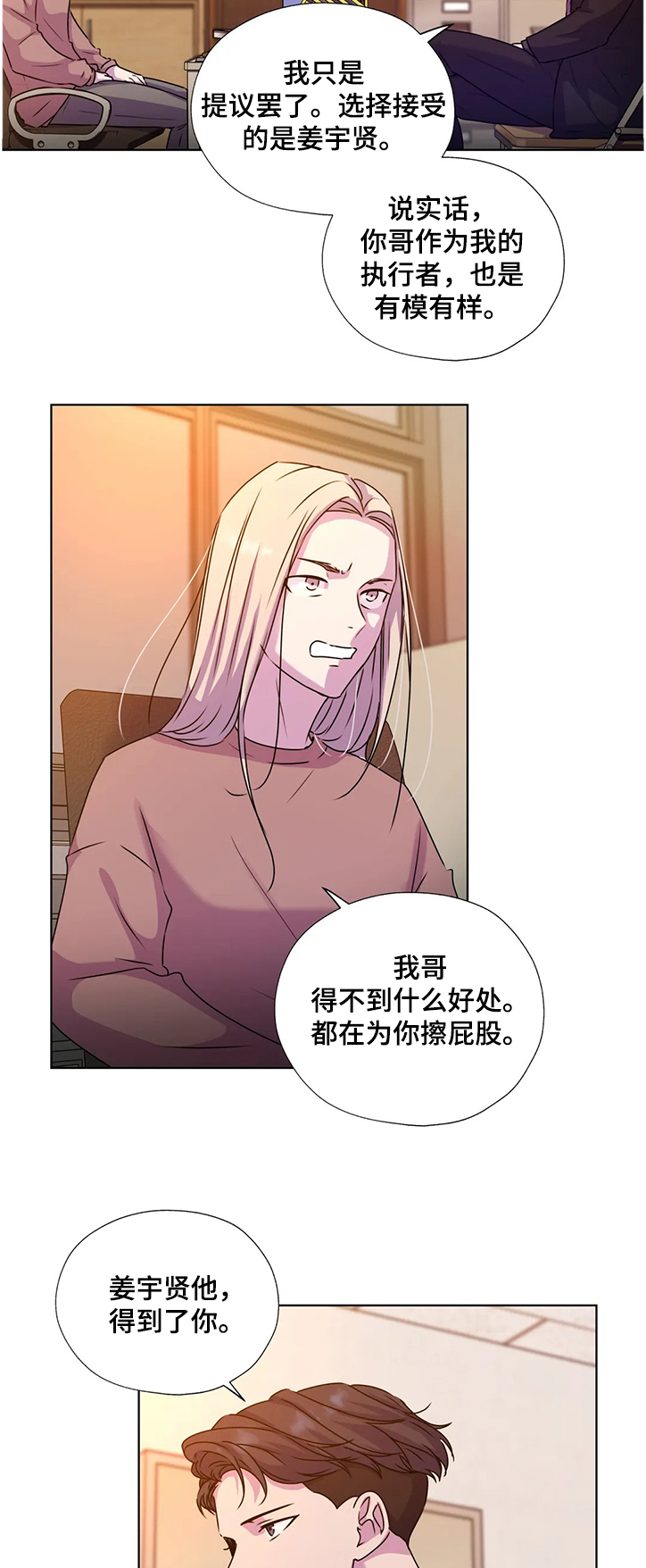 第141话2