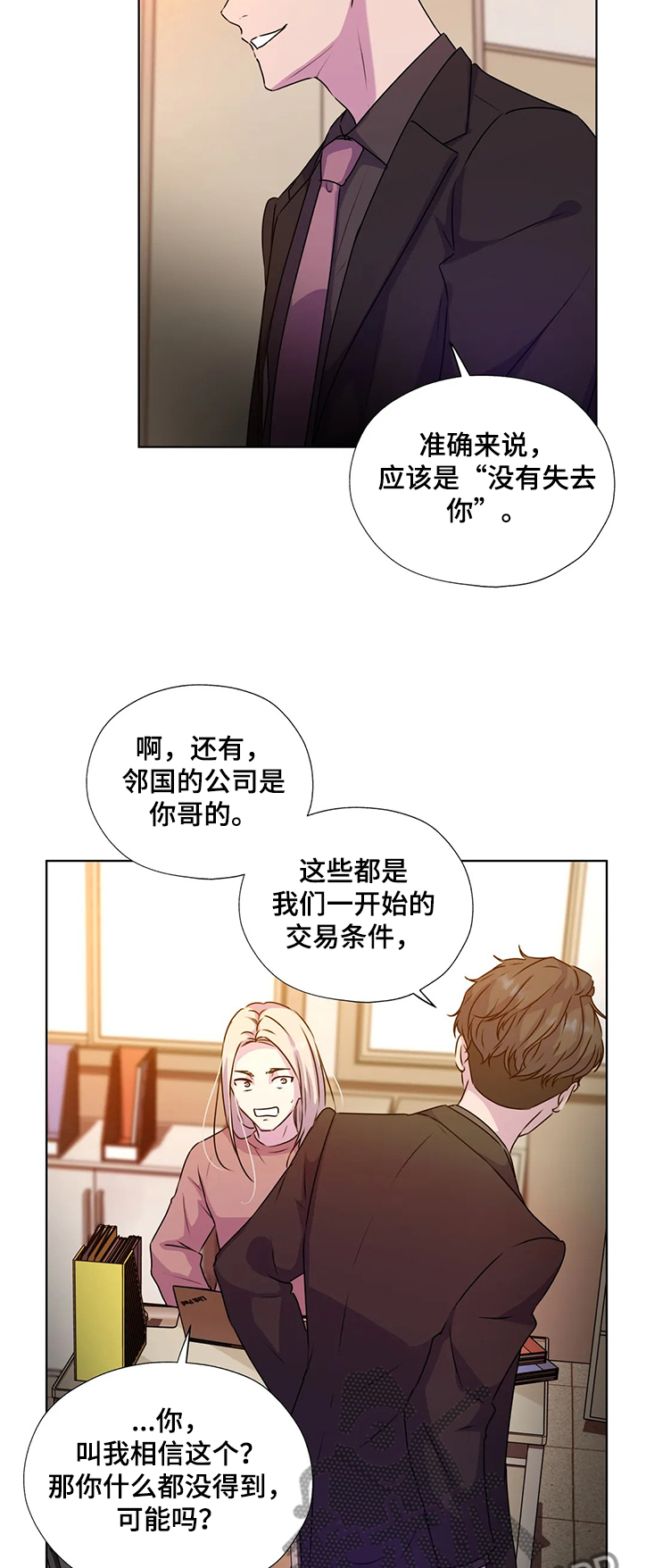 第141话3