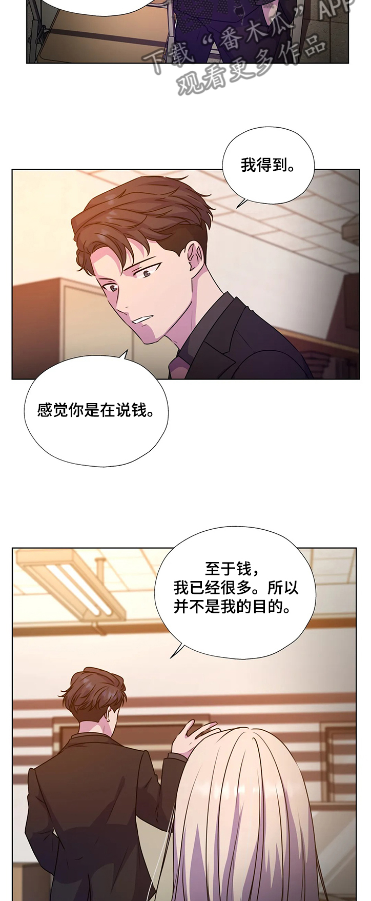 第141话4