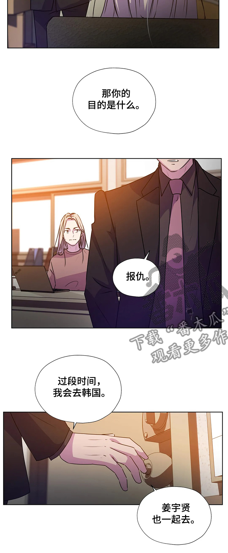 第141话5