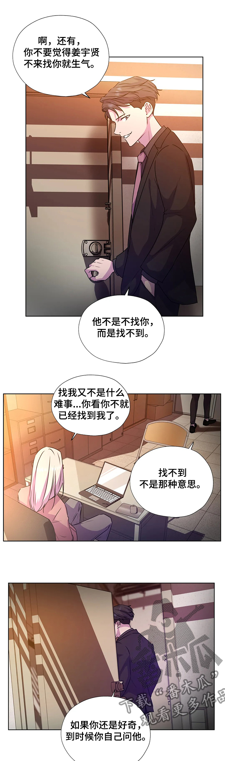 第141话6