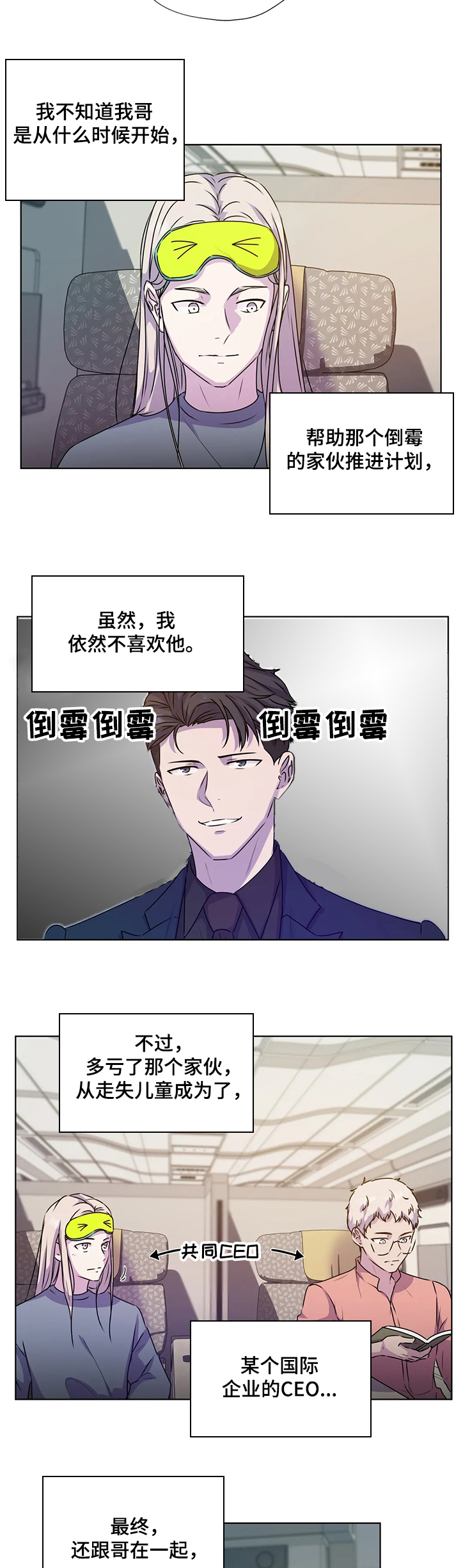 第141话7