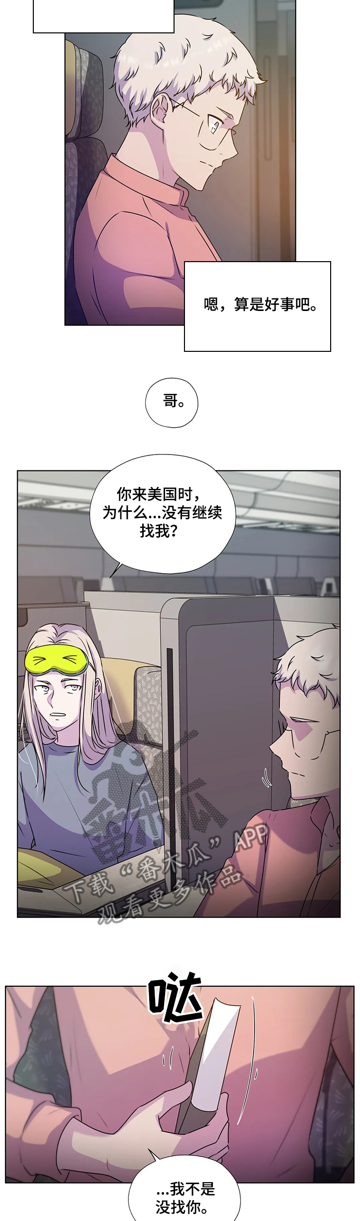 第141话8