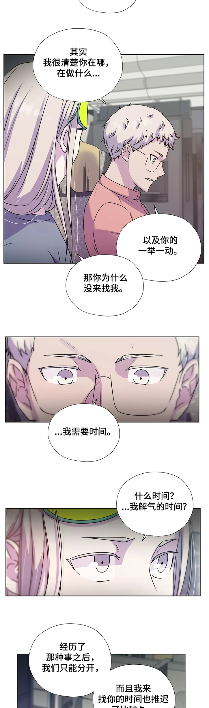 第141话9