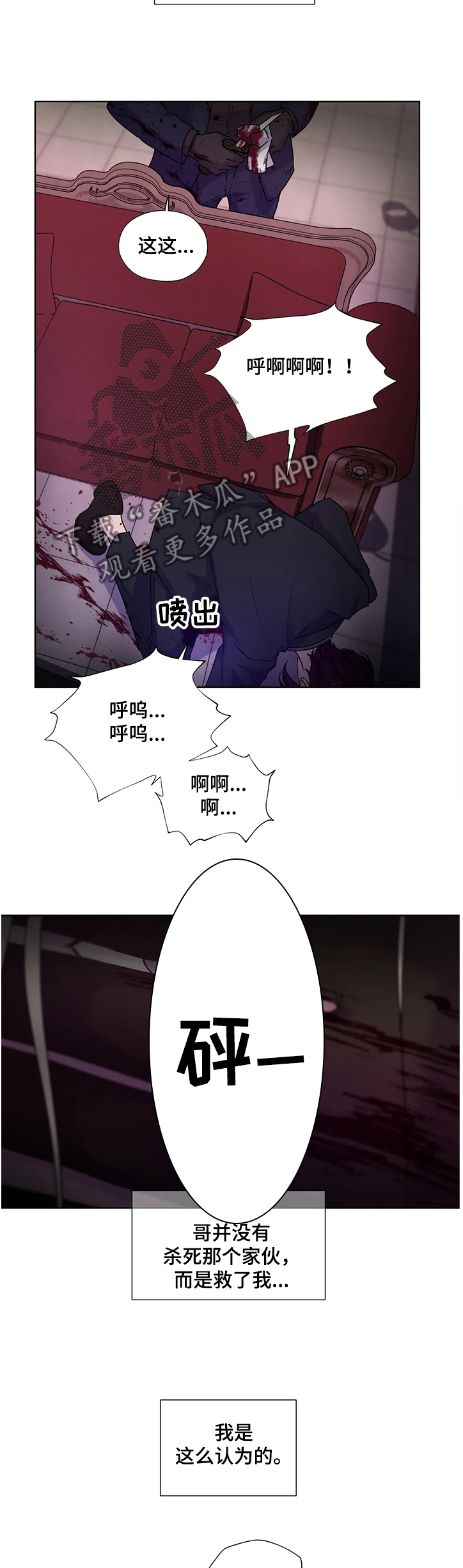 第140话2