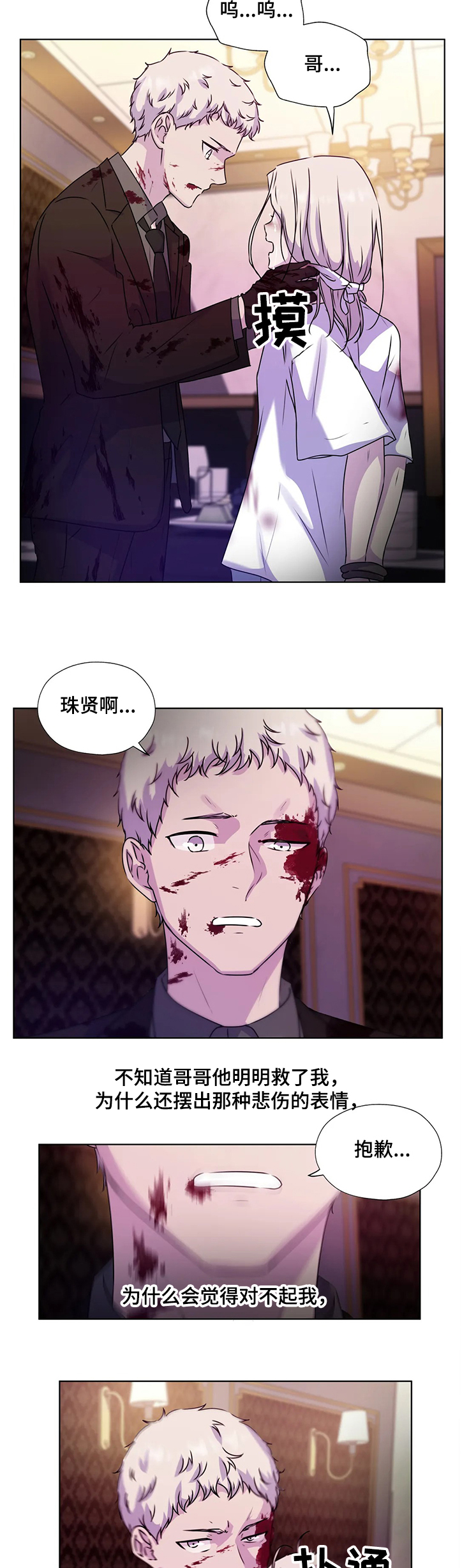 第140话3