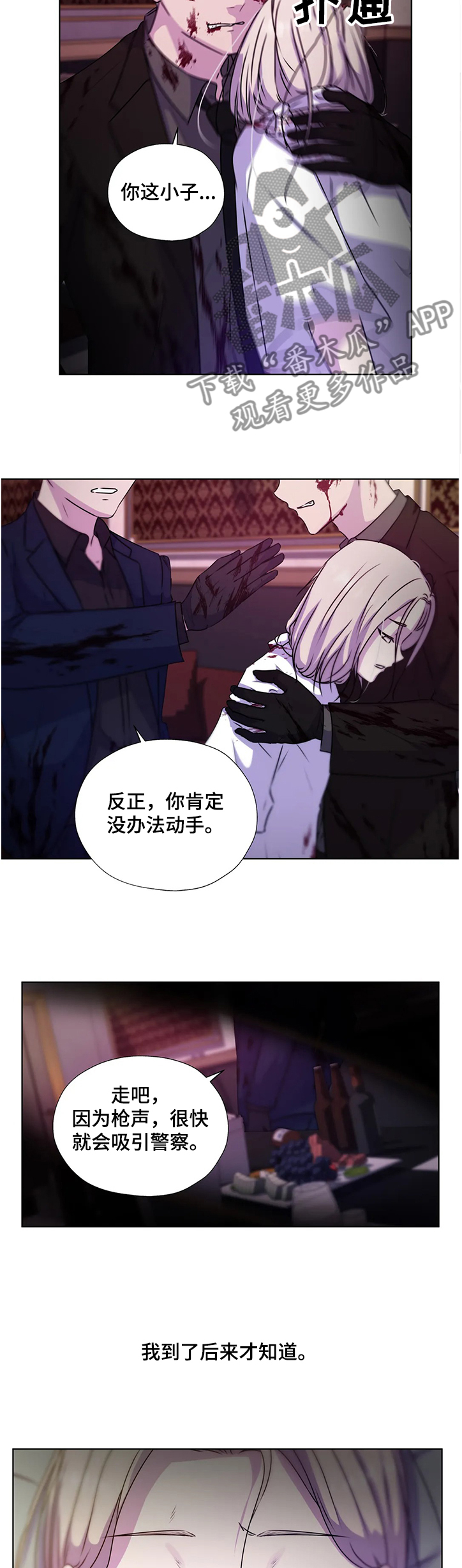 第140话4