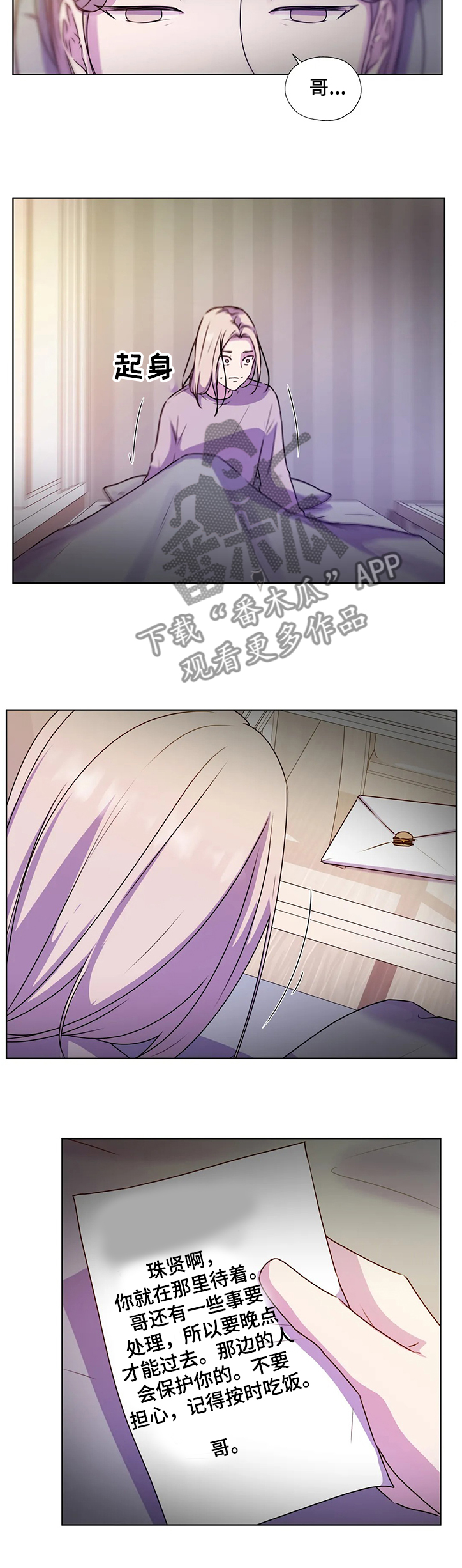 第140话5