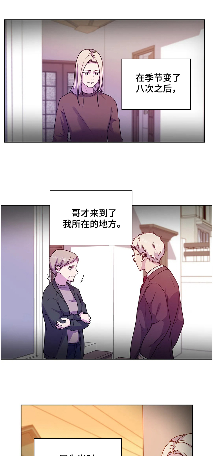 第140话6