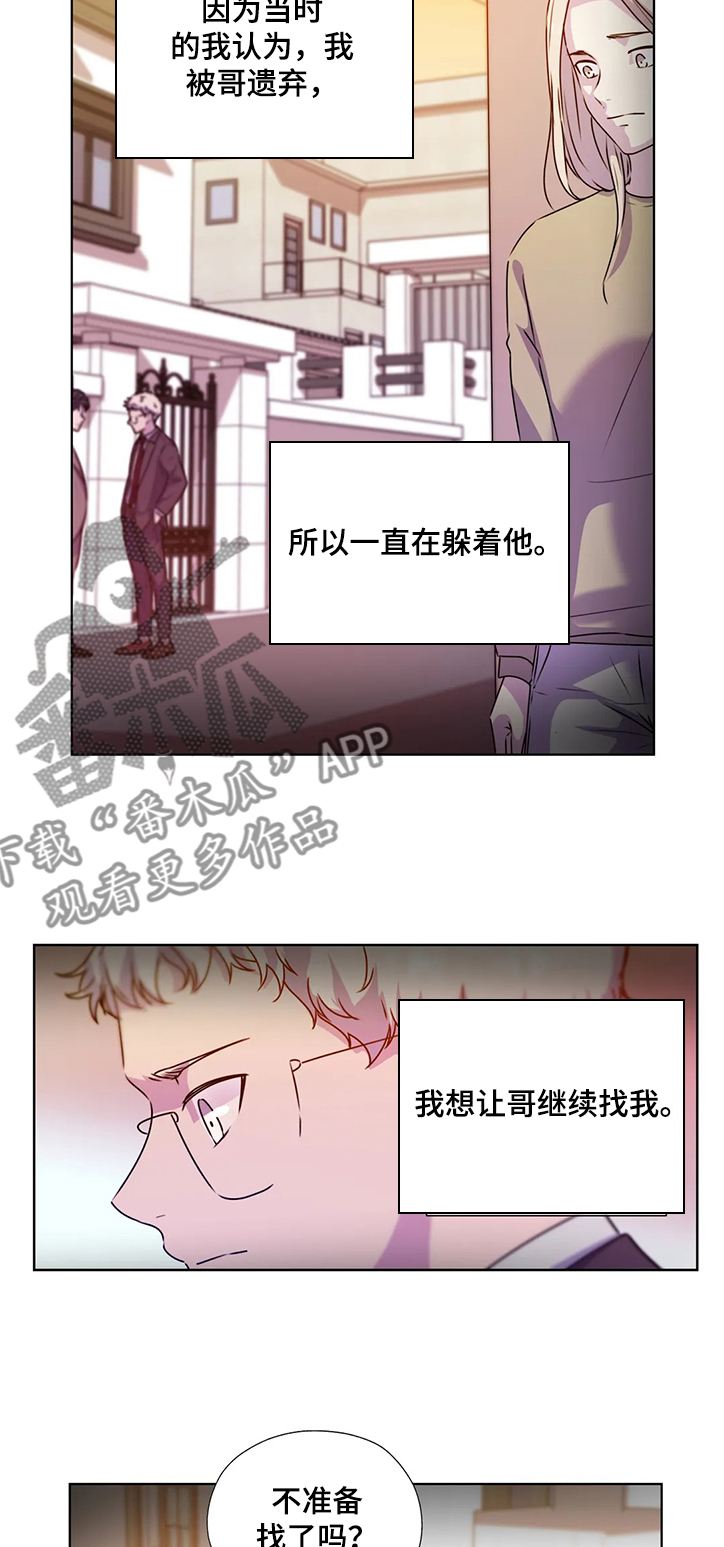 第140话7