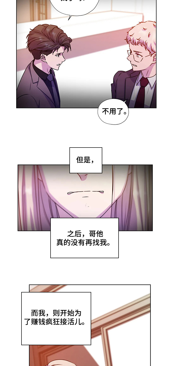 第140话8