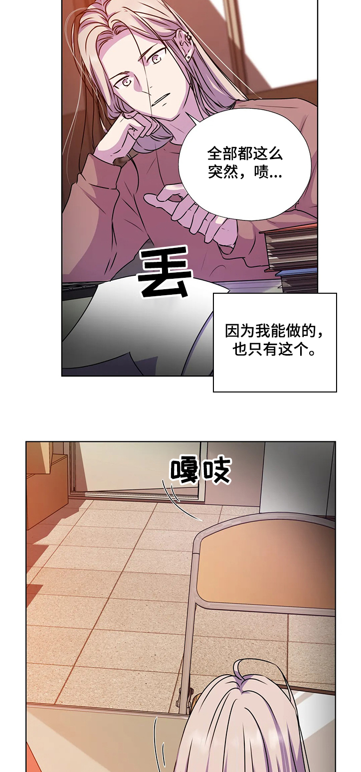 第140话9
