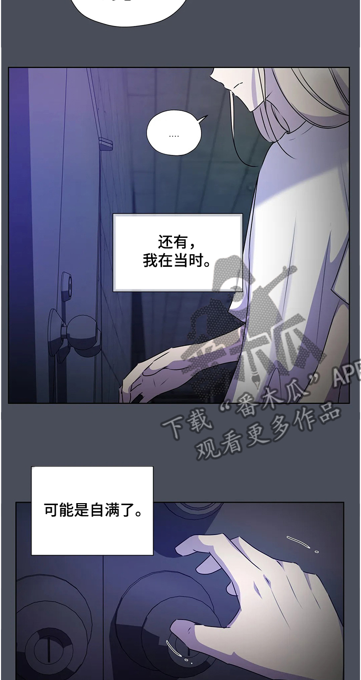 第139话10