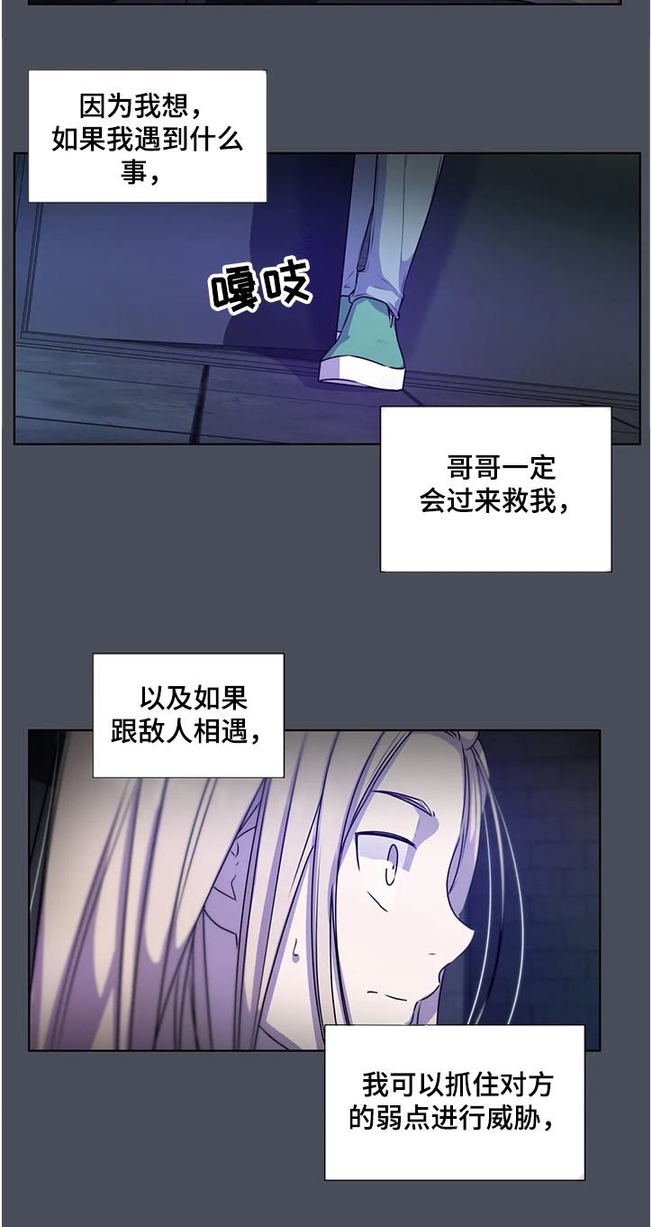 第139话11