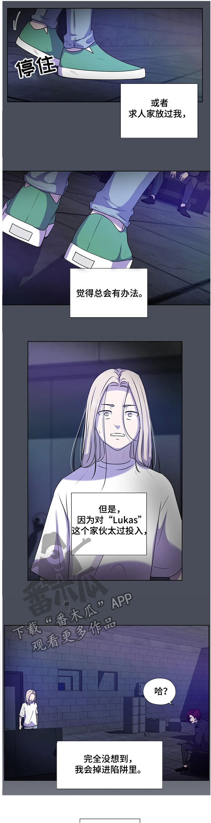 第139话12
