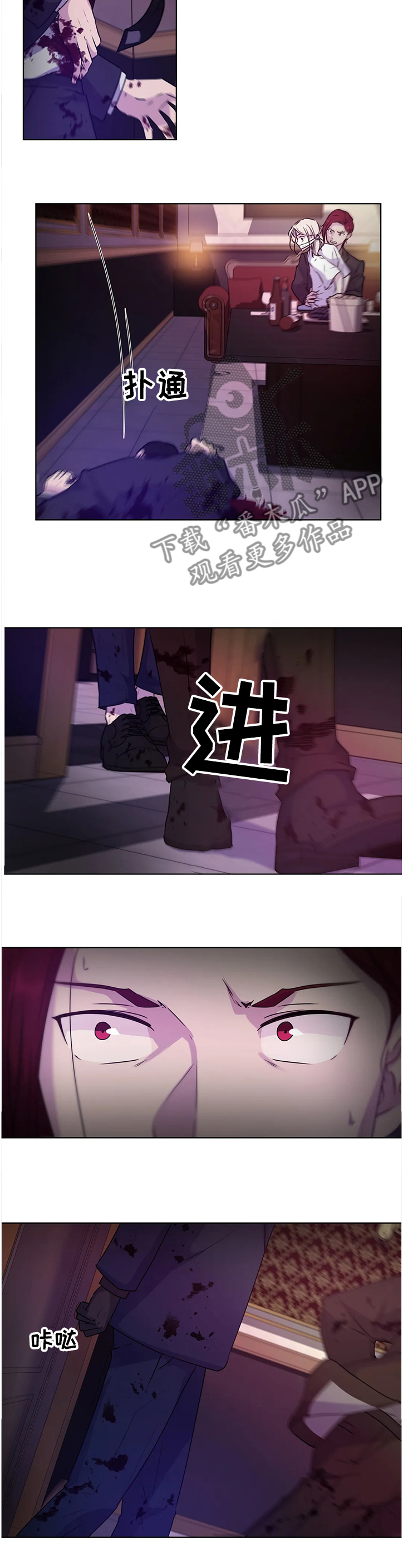 第139话14