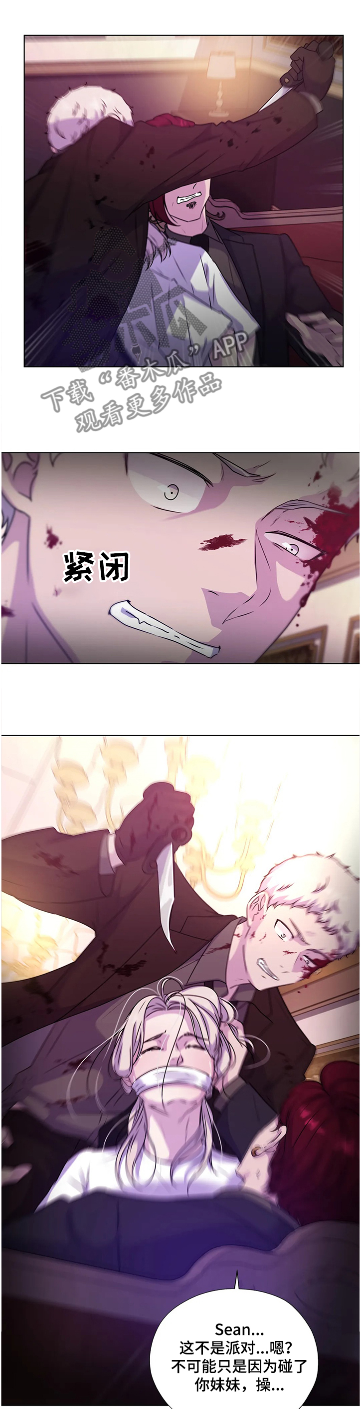 第139话15