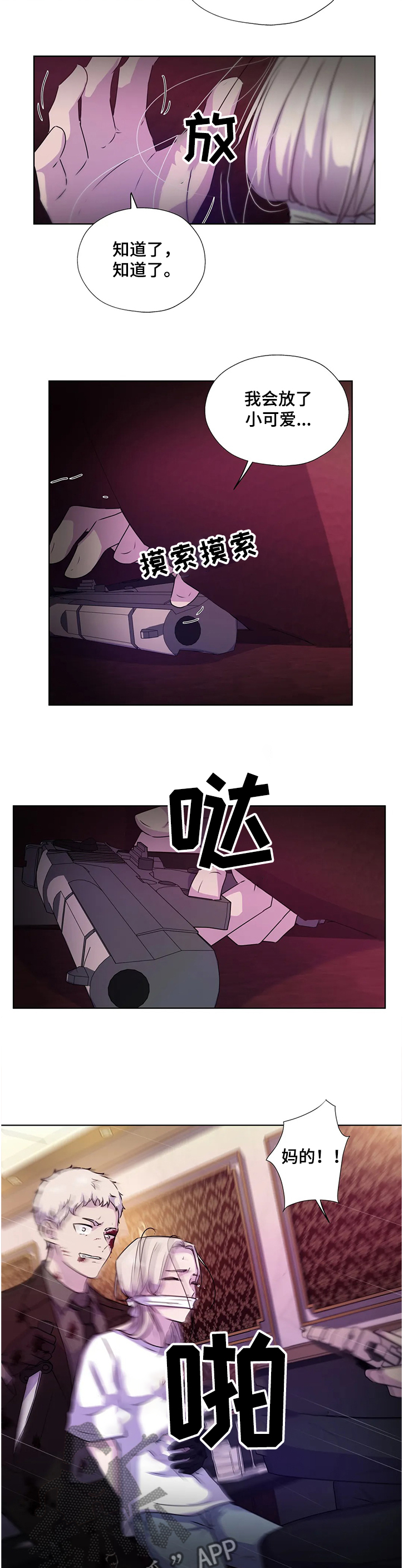 第139话16