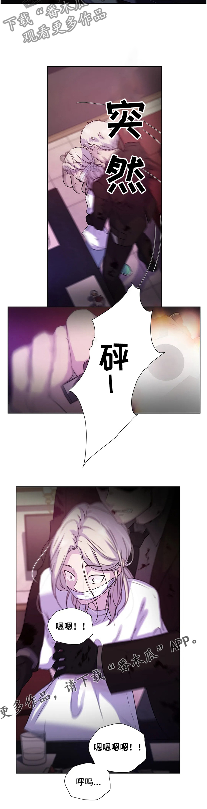 第139话17