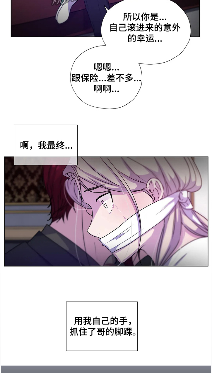 第139话5