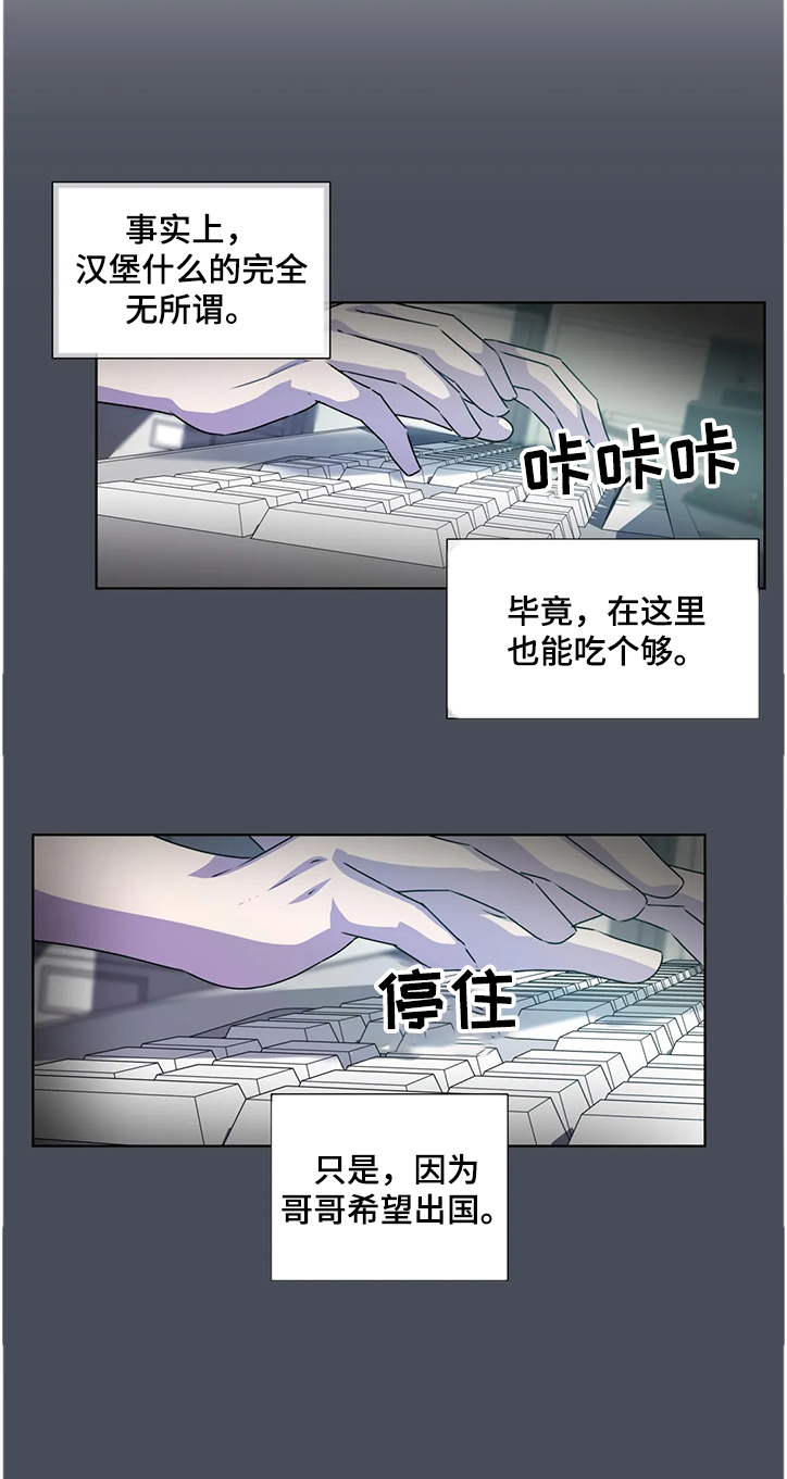第139话6