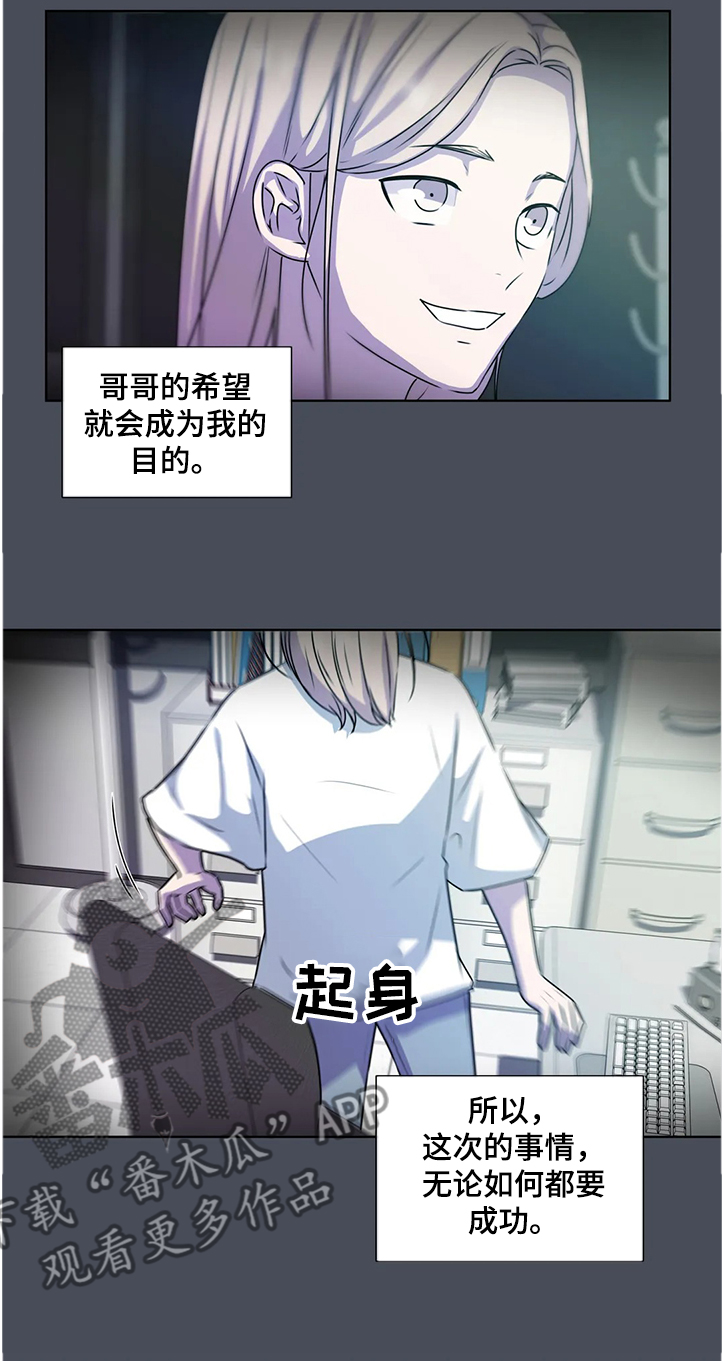 第139话7