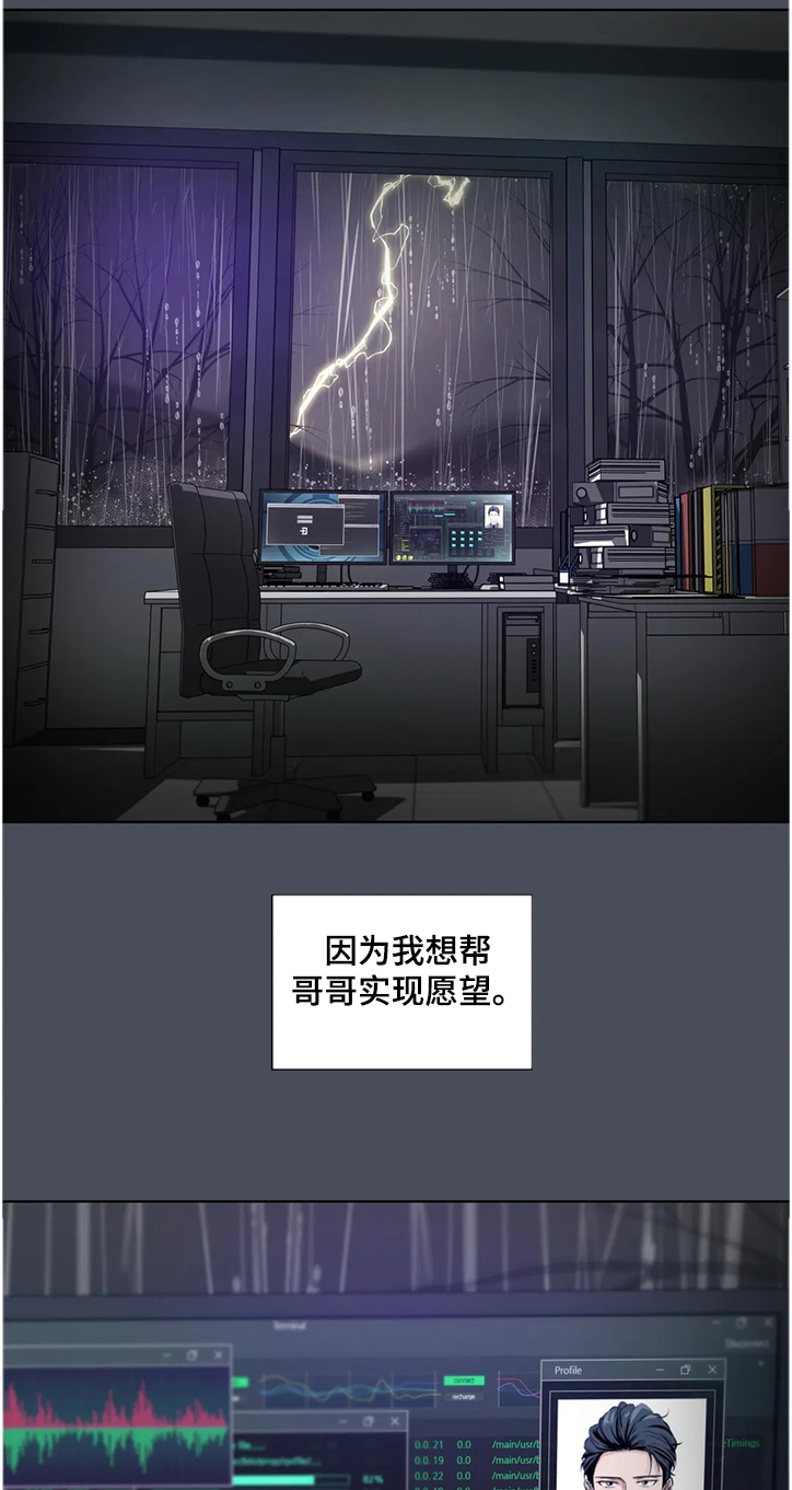 第139话8